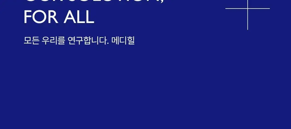 [모공부스팅] 메디힐 스피큘 모공 탄력 시스템 마스크 1매 2종 (스피큘 1000/3000) 상세페이지 37